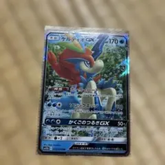 ケルディオGX ポケモンカード 170HP