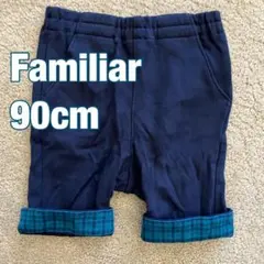 Familiar ネイビーショートパンツ 90cm