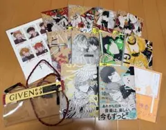 ギヴン 全巻セット BL 漫画 特典付き 即購入可 バラ売り可