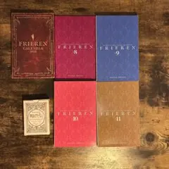 葬送のフリーレン特装版セット※グッズのみ