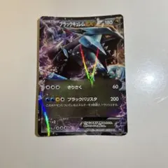 Item thumbnail for item 533fb6f5-d0af-4b44-bebf-60d40cfdfe63