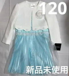 120 デコラピンキーズ フォーマル ドレス 入園式 卒業式 結婚式