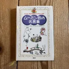 Item thumbnail for item d05a2d21-a55d-432b-9a49-3bfaf8b0f1db