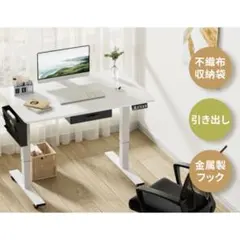電動昇降デスク オルタⅡ セメントグレー 120cm - メルカリ