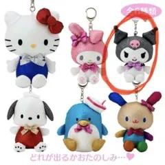 サンリオ シークレットマスコット クロミ