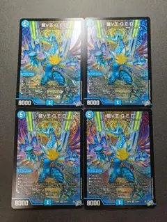 2026年最新】龍V王 Q.E.D.の人気アイテム - メルカリ