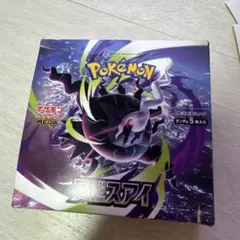 2026年最新】ポケモンカードゲーム アビスアイ BOXの人気アイテム