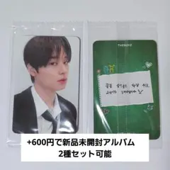 theboyz ドボイズ トレカ フォトイベ 制服 ジュヨン withmuu