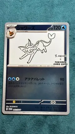2026年最新】長場雄 プロモの人気アイテム - メルカリ