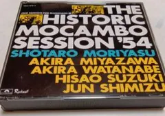2026年最新】幻のモカンボ・セッション'54 Mocambo Sessionの人気