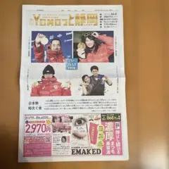 Item thumbnail for item ba4b1e3d-8eba-405c-9976-b903804a3ea8