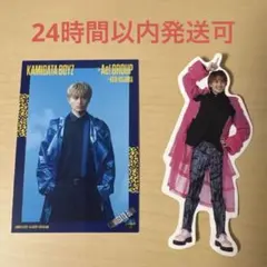 Aぇ! group 小島健フレークシール Runway