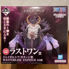 ワンピース一番くじ　ジェイガルシア・サターン聖フィギュア　ラストワン賞　未開封品