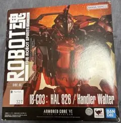 ROBOT魂 ＜SIDE AC＞ IB-C03： HAL 826 / Hand…