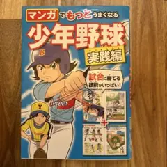 さつき様 リクエスト 2点 まとめ商品