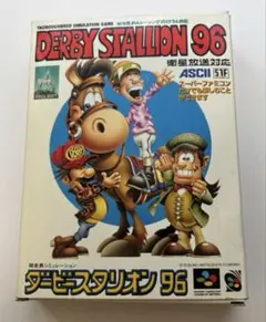 2026年最新】ダビスタ96の人気アイテム - メルカリ