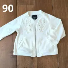 ジャンパー　ブルゾン　90　春物　白　薄手　長袖　アウター 女の子 ベビー