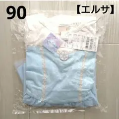 ⑦新品☆プティマイン 90 エルサ なりきりチュニック アナ雪