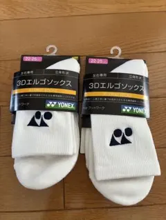 2足セットYONEX 3Dエルゴソックス 22-25cm