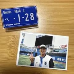 ベイスターズ 森敬斗 港星学園祭 缶バッジフィルム ナンバープレートバッジ
