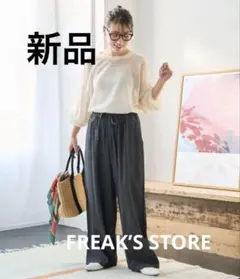 最終価格❣️★新品 FREAK’S STORE レーヨン デニム イージーパンツのサムネイル