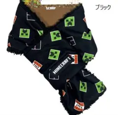 マフラー マインクラフト ブラック マイクラ 裏ボア ふんわり ネックウォーマー