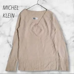 ミッシェルクラン Vネック ニット 長袖 ウール100 上品 きれいめ 着回し