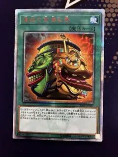 2026年最新】強欲で金満な壺 20thの人気アイテム - メルカリ