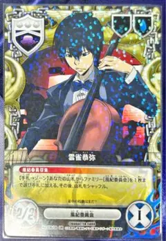 2026年最新】REBorn ccg 雲雀恭弥の人気アイテム - メルカリ