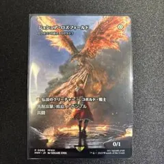 2025年最新】ジョシュアロズフィールドの人気アイテム - メルカリ