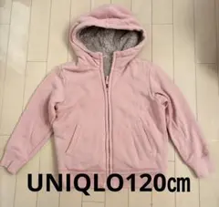 ピンク フード付きパーカー ボア　UNIQLO 120