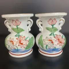 陶器製 花立て 仏花瓶　蓮の花柄 2個セット　一対