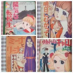 2025年最新】美季とアップルパイの人気アイテム - メルカリ