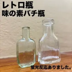 フェントン1940年 稀少 グリーンオパールセントホブネイル ウラン