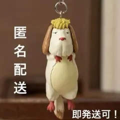 どんぐり共和国　ハウルの動く城 キーホルダー ぷらぷらヒンのサムネイル