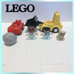 レゴ　デュプロ　はたらく車　お得なセット　ブルドーザー　車　おもちゃ　人形