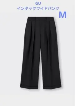 GUインタックワイドパンツ　M 黒