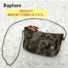 Rapture ラプチャー カモフラ メッシュ チェーン ポシェット ショルダー