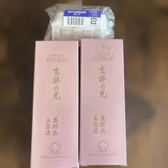 【メルカリ市限定値下げ中】アシュラン 清浄380ml 2個セット メルカリ市限定値下げ中】アシュラン 清浄380ml 2個セット - メルカリ