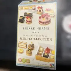 希少、未開封‼  ピエール･エルメ ミニコレクション MegaHouse - ☆内袋未開封☆ピエール・エルメ ミニコレクション