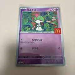 ハッピーセット　ポケモンカード　ラルトス