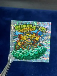 創造型インカ　クリエイティブタイプ　Type１　銀角プリズム