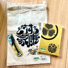 momo様 リクエスト 2点 まとめ商品