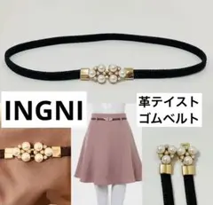 INGNI ビジューベルト 黒 合皮シャーリング 総ゴム 約60cm