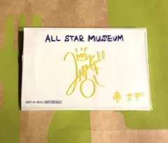 うたプリ　ステッドラー　特典　ナギ