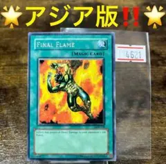 遊戯王　アジア　まとめ売り 遊戯王 – GRIMSHOP 遊戯王OCG デュエルモンスターズ