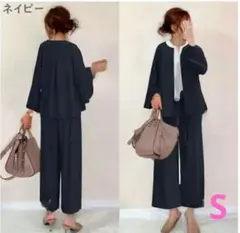 パンツスーツ　3点セット ジャケット Vネックブラウス パンツ ネイビー Ｓ