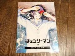 Item thumbnail for item 911b0552-08c1-4110-bc6c-07827dcf42ec