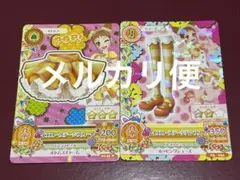 アイカツカード　有栖川おとめ　ステージコーデ