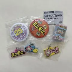 ミニモニ。ガチャガチャ　まとめ売り
